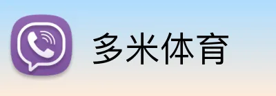 多米体育 logo